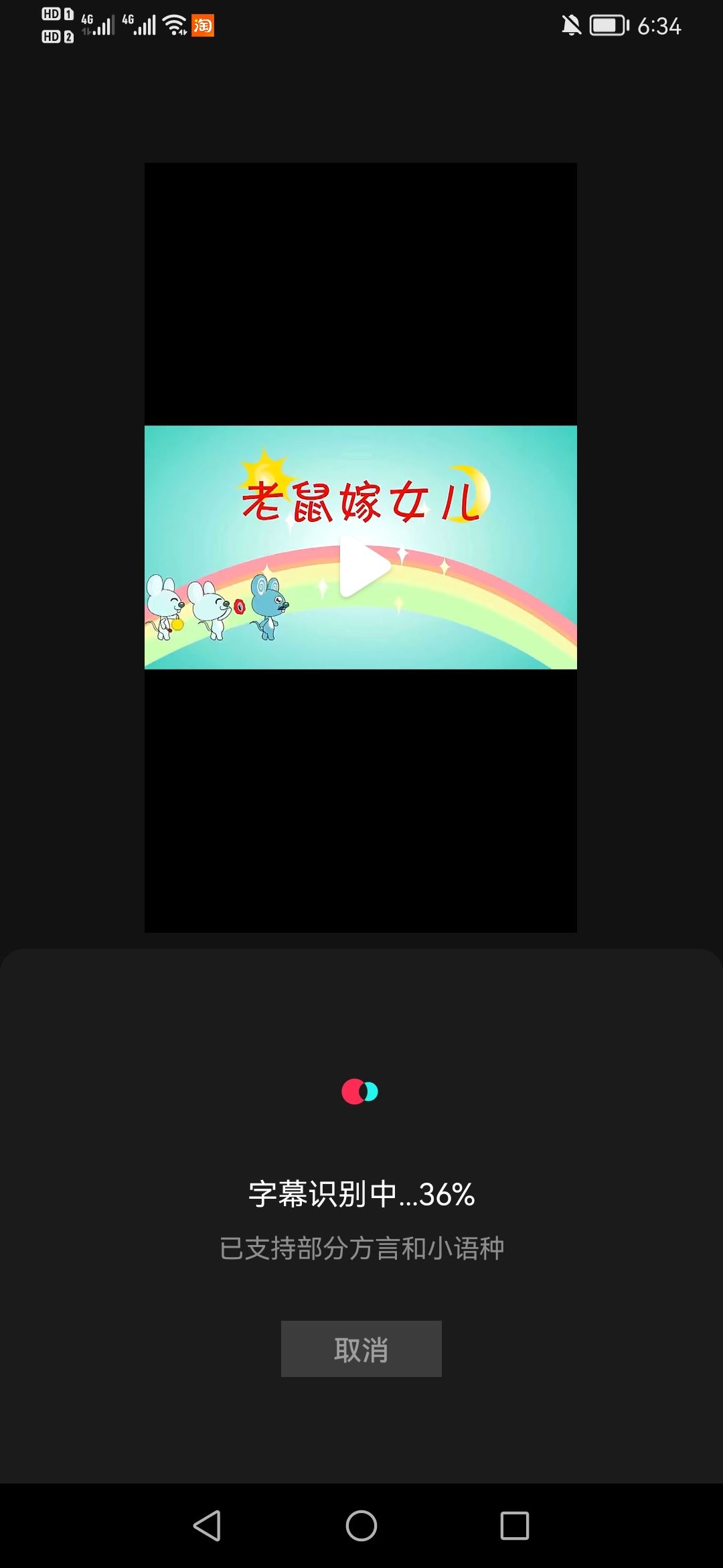 抖音字幕一句一句蹦出來怎么弄？