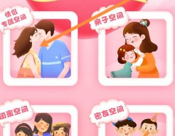 抖音怎么在主頁公開戀人？