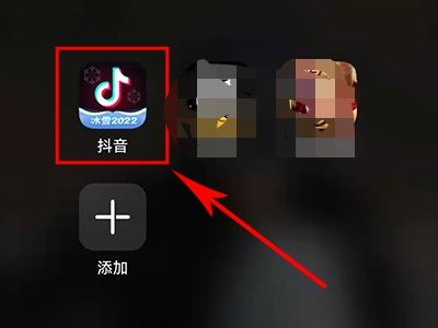 怎么添加抖音好友？