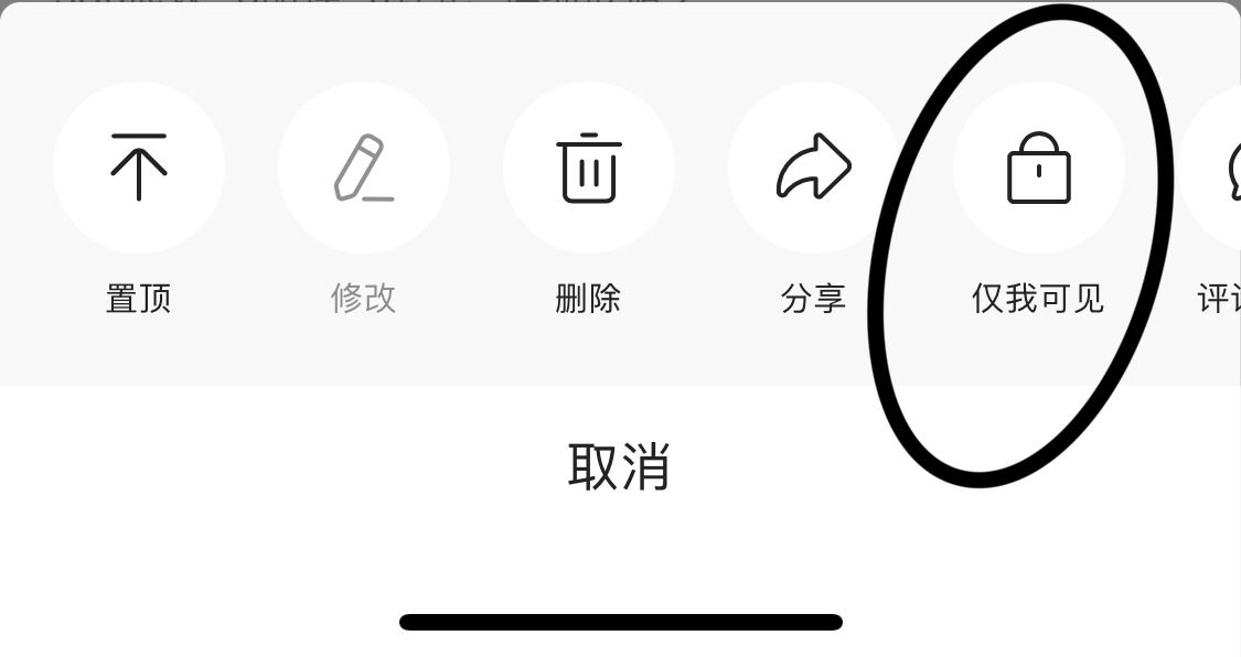 頭條號(hào)怎么把視頻隱藏？