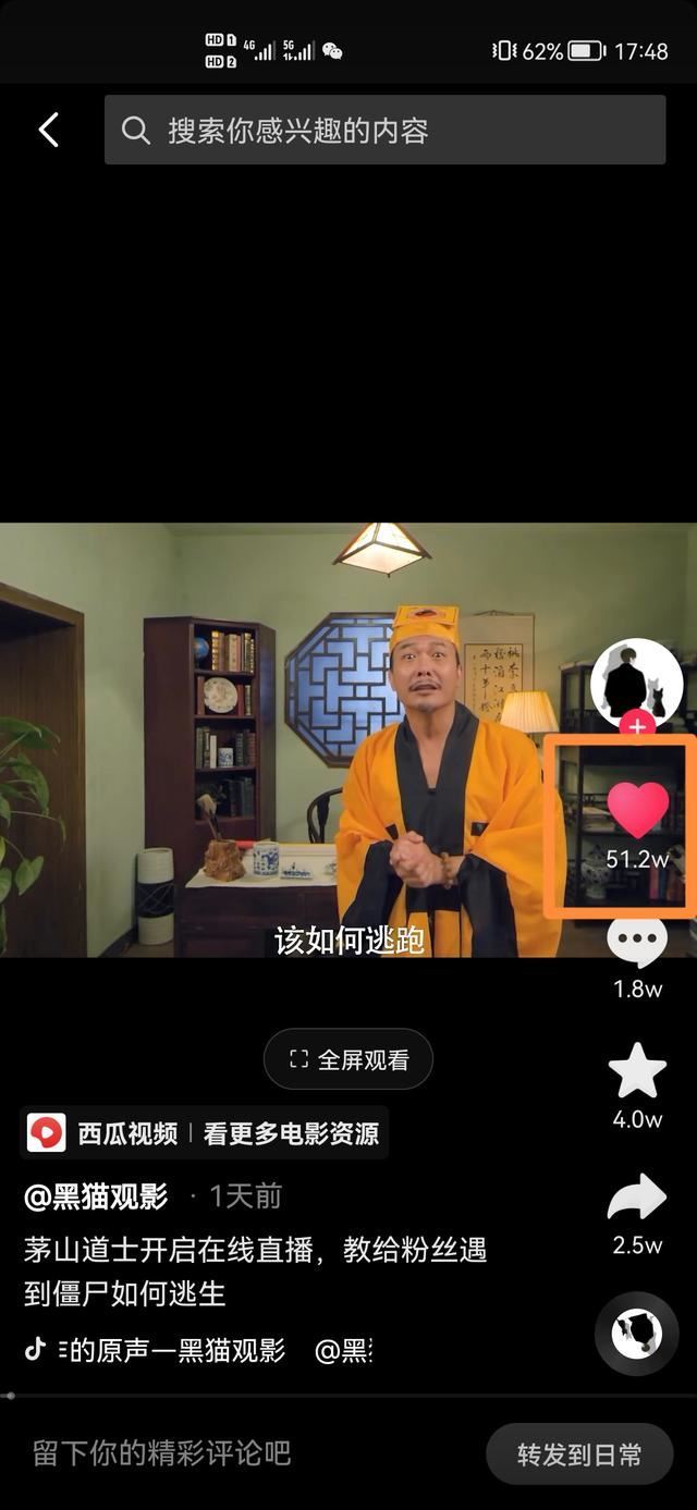 抖音的贊怎么全部刪除？