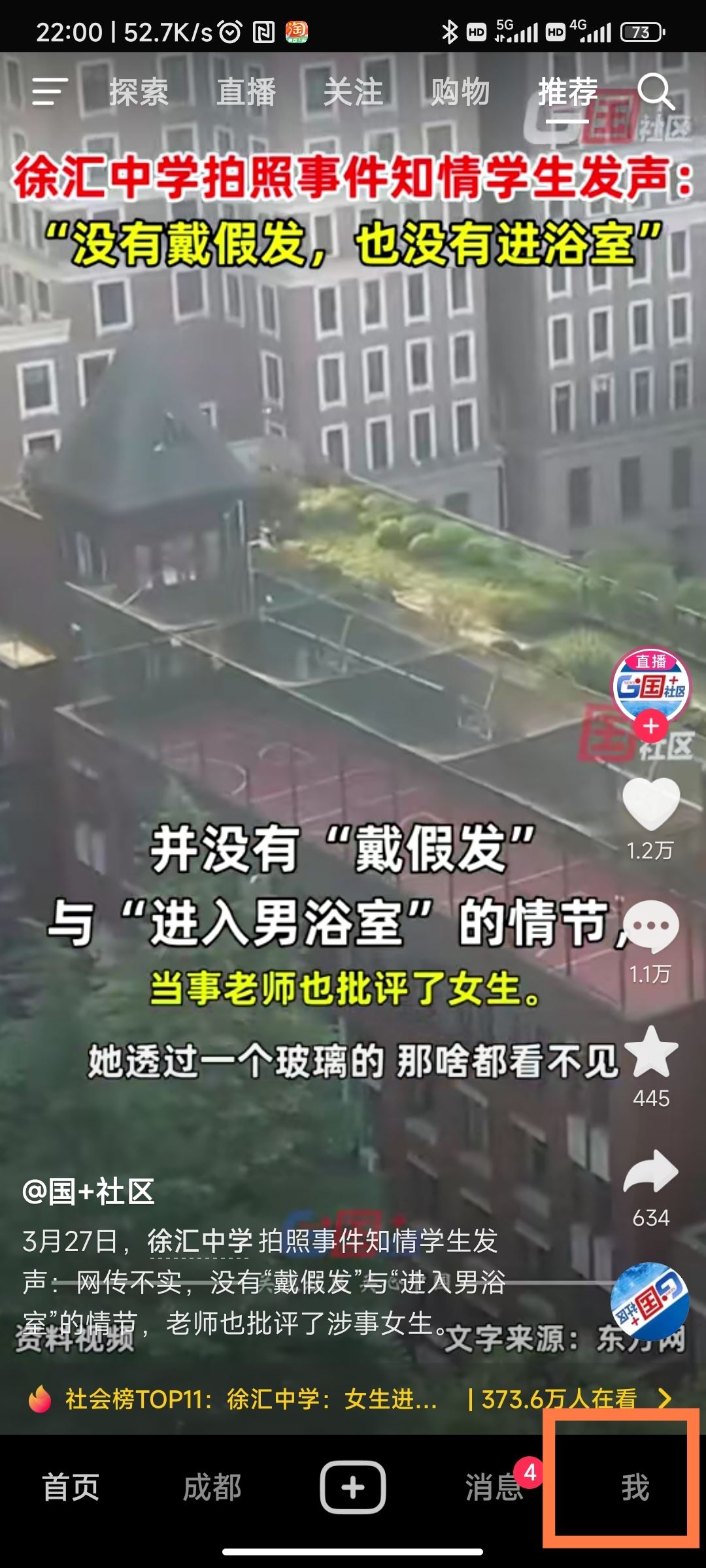 怎么申請成為抖音音樂人？
