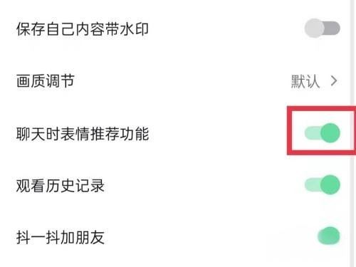 抖音打字出表情包怎么沒有了？