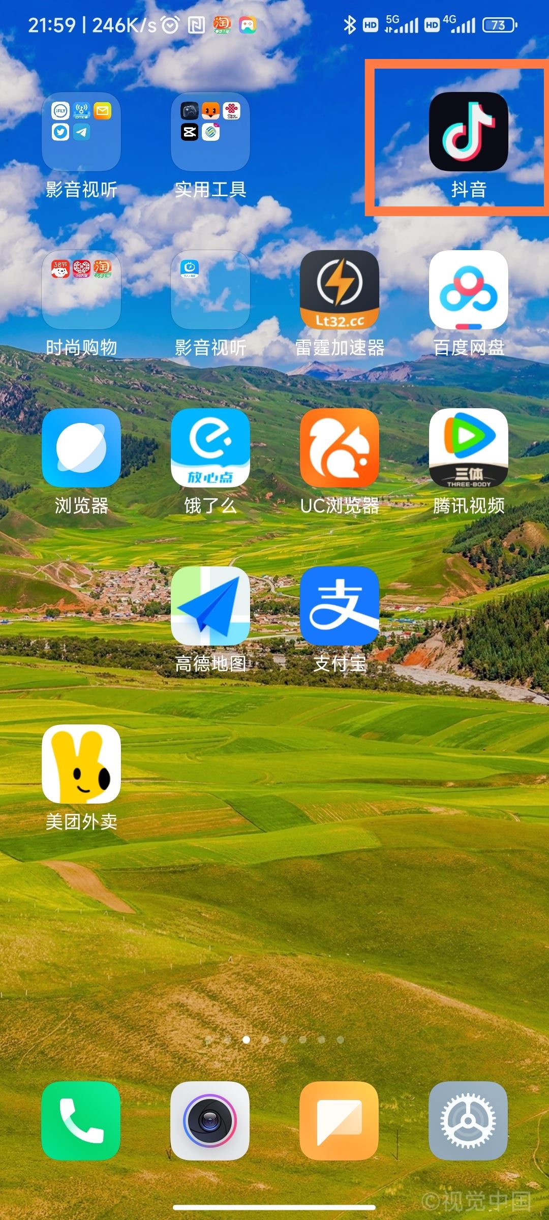 怎么申請成為抖音音樂人？