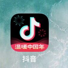 怎么看抖音上次活躍時(shí)間？