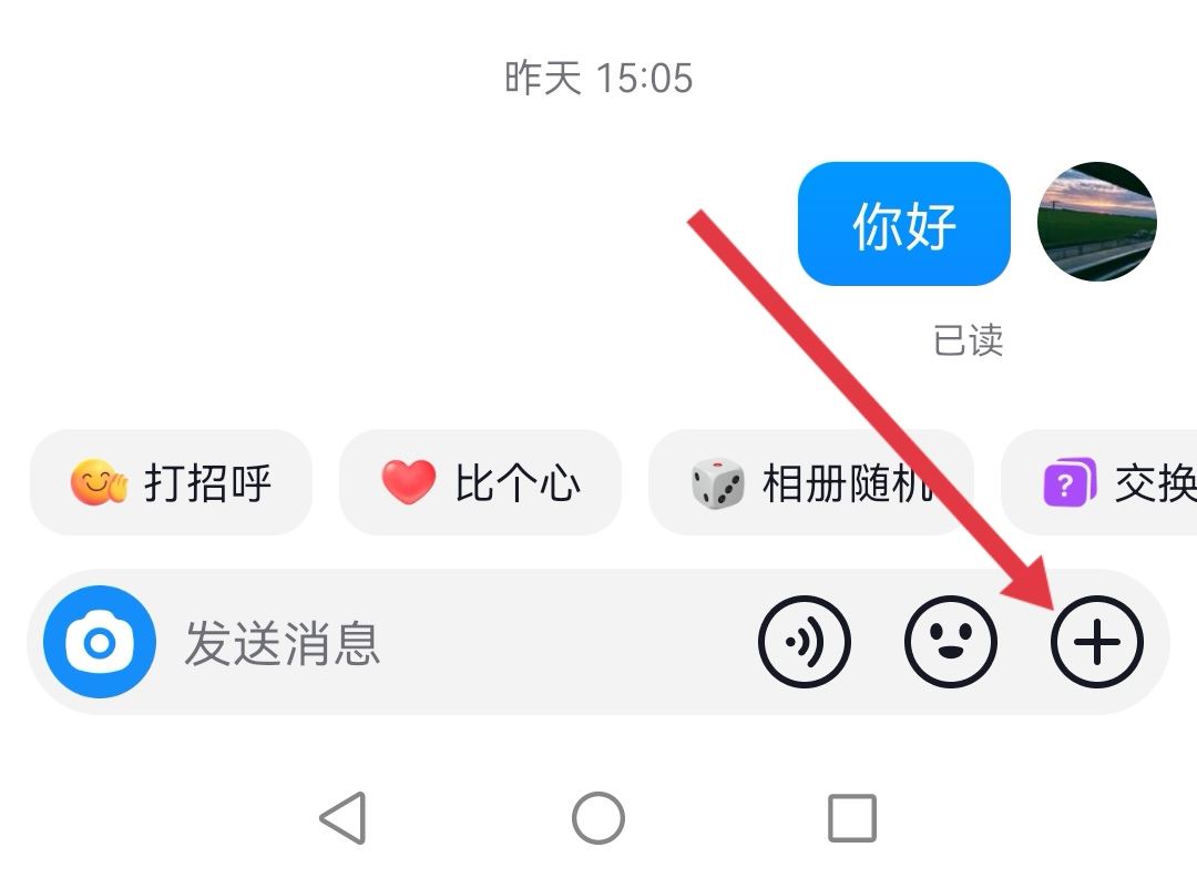 抖音私信只能看一次的圖片怎么發(fā)？