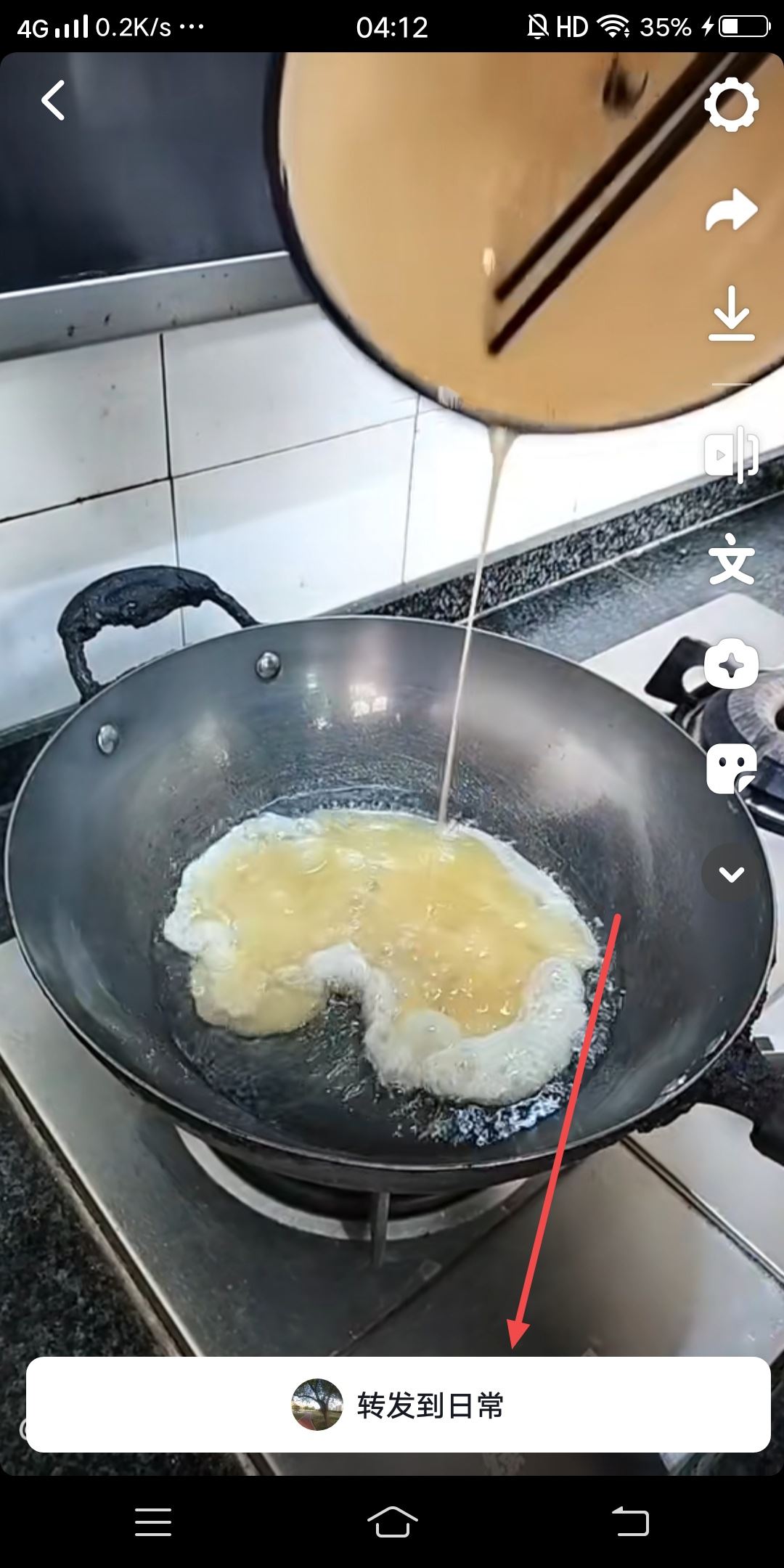 抖音怎么轉(zhuǎn)發(fā)別人的視頻不變?。? /></p></div><div   id=