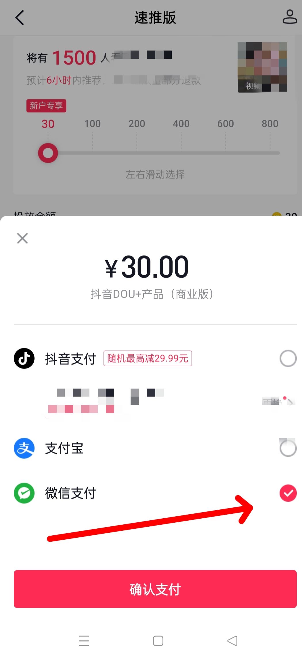 視頻被限流最快恢復方法？