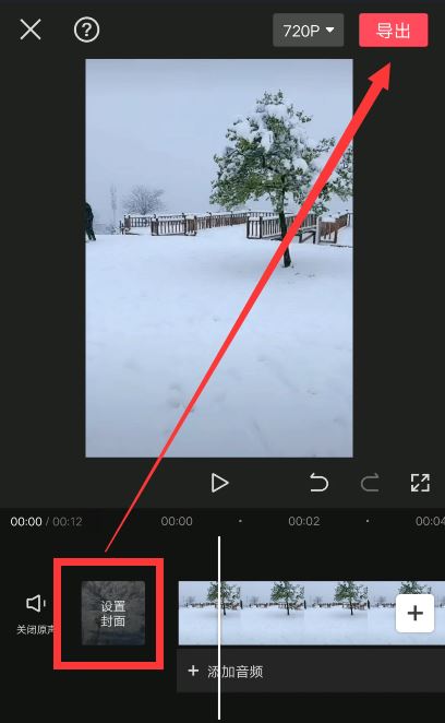 抖音封面與西瓜封面怎么統(tǒng)一？