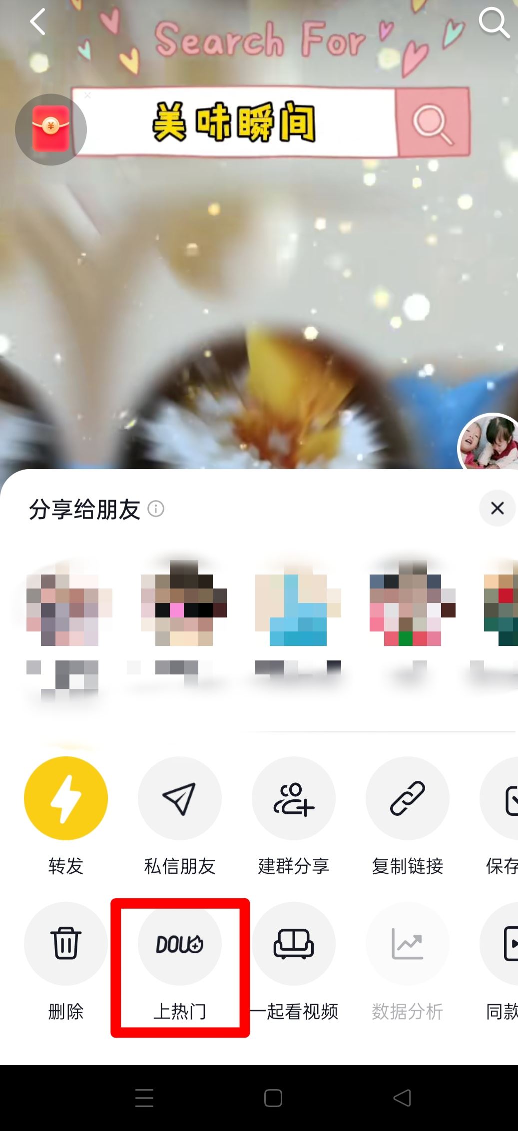 視頻被限流最快恢復方法？