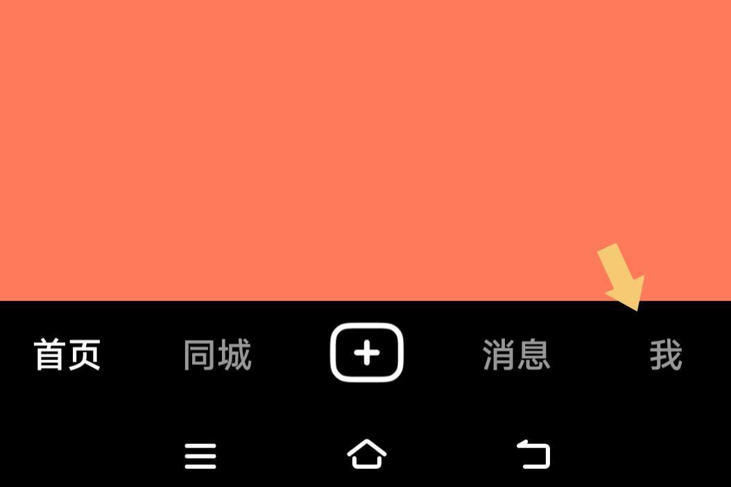 怎么查看抖音封禁時(shí)間？