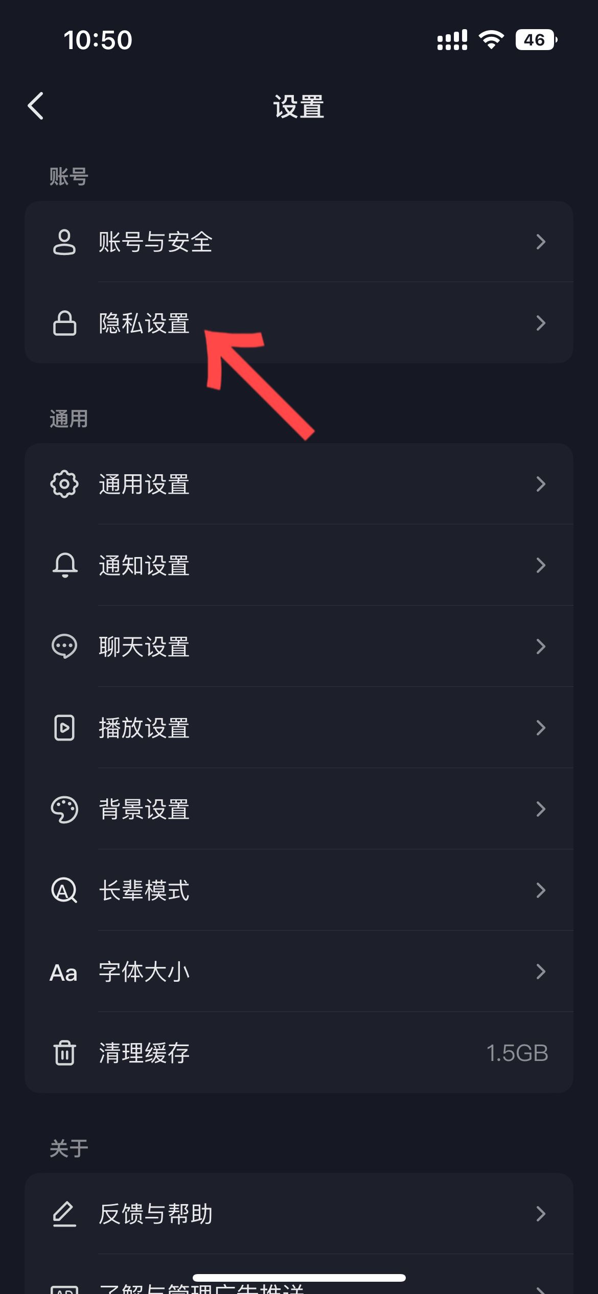 抖音主頁艾特怎么可以隱藏？