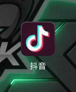 抖音語音自動(dòng)轉(zhuǎn)文字怎么關(guān)閉？
