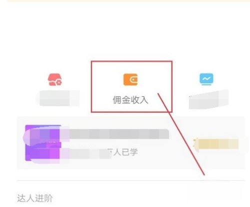 抖店的錢怎么提現(xiàn)?