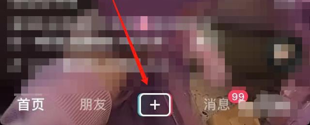 抖音語音自動(dòng)轉(zhuǎn)文字怎么關(guān)閉？
