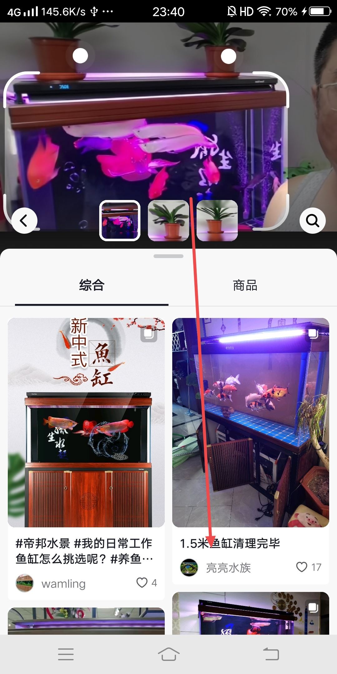 怎么通過(guò)一張照片找一個(gè)抖音博主？