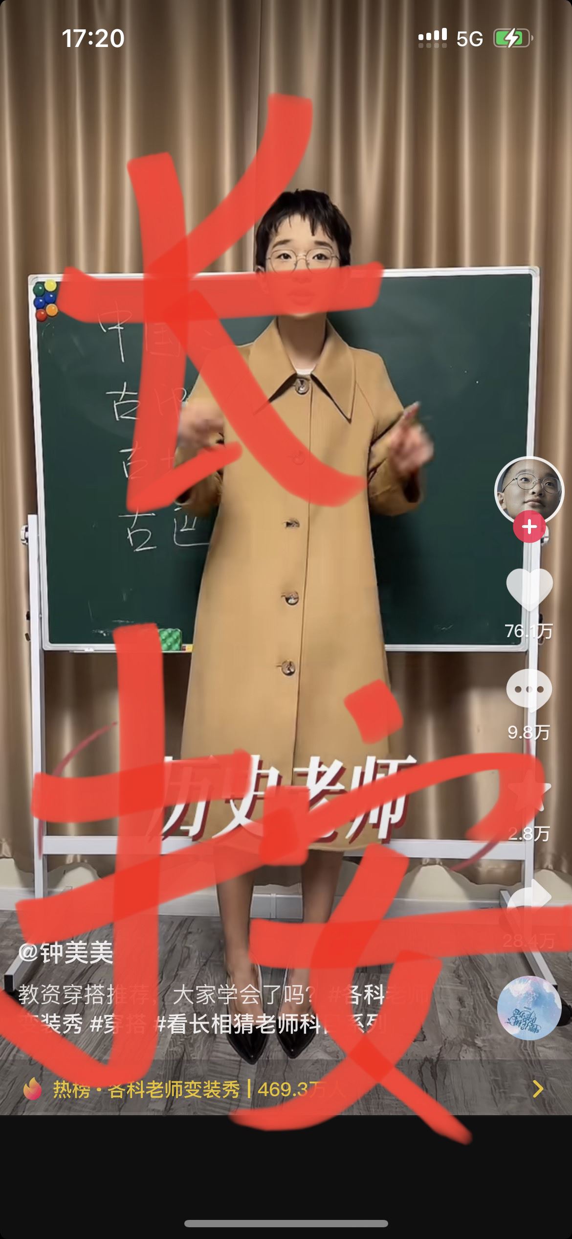 抖音怎么共享視頻一起看？