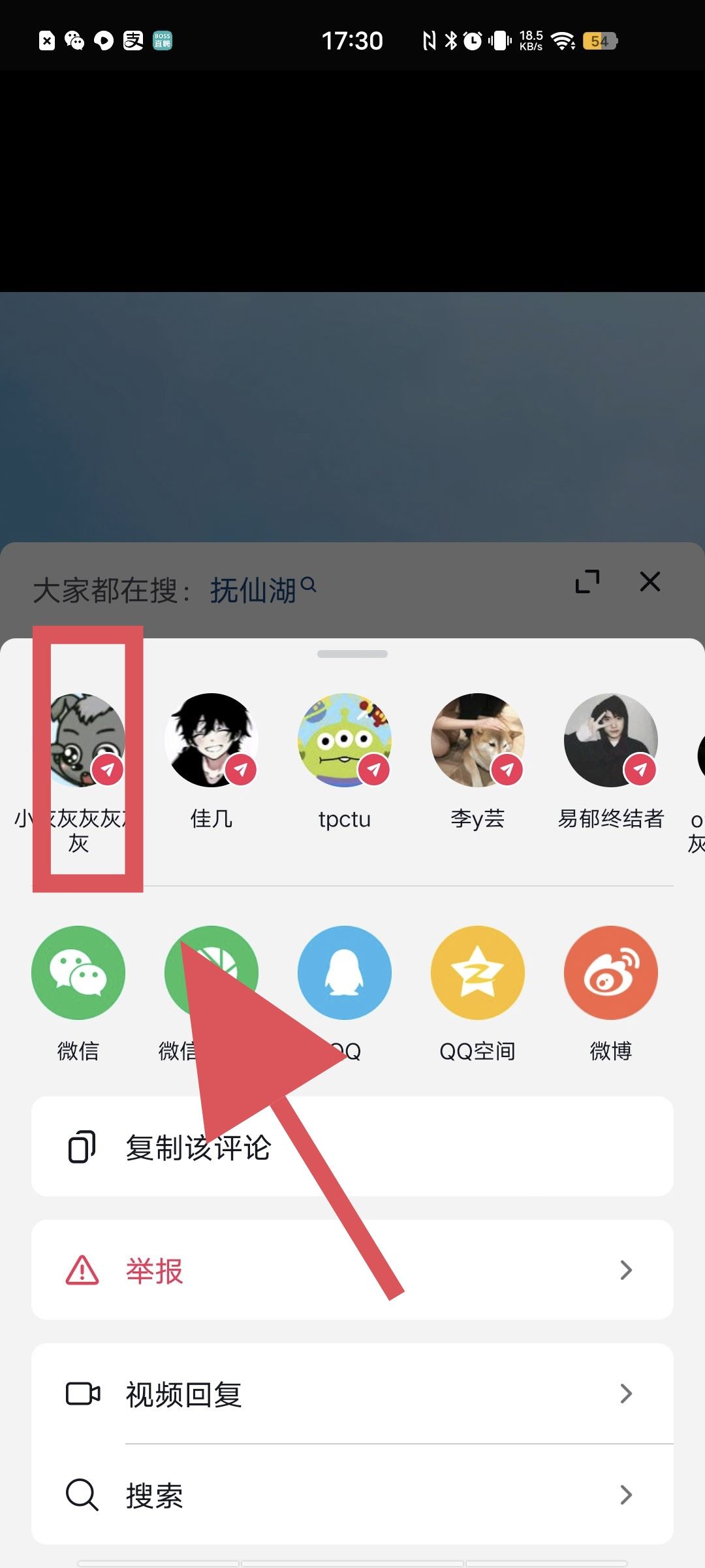 抖音評(píng)論怎么私信給好友？