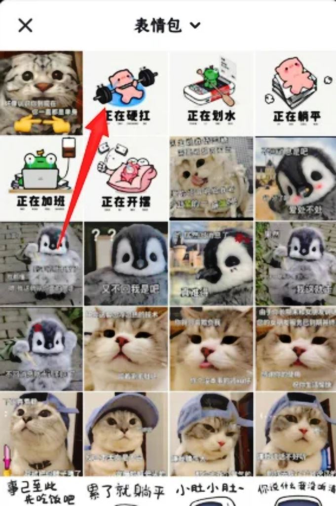 抖音團(tuán)購(gòu)頭像怎么設(shè)置？