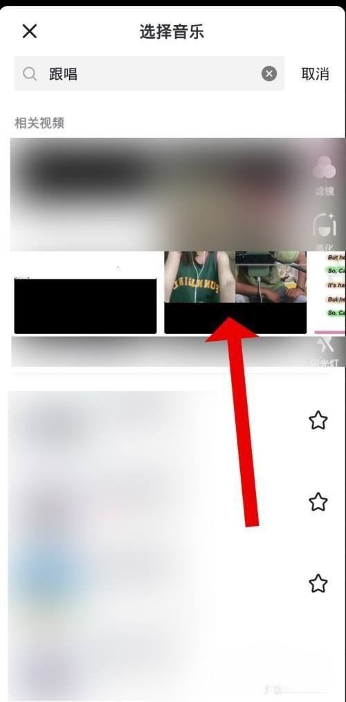 抖音怎么跟著音樂唱自己的聲音？