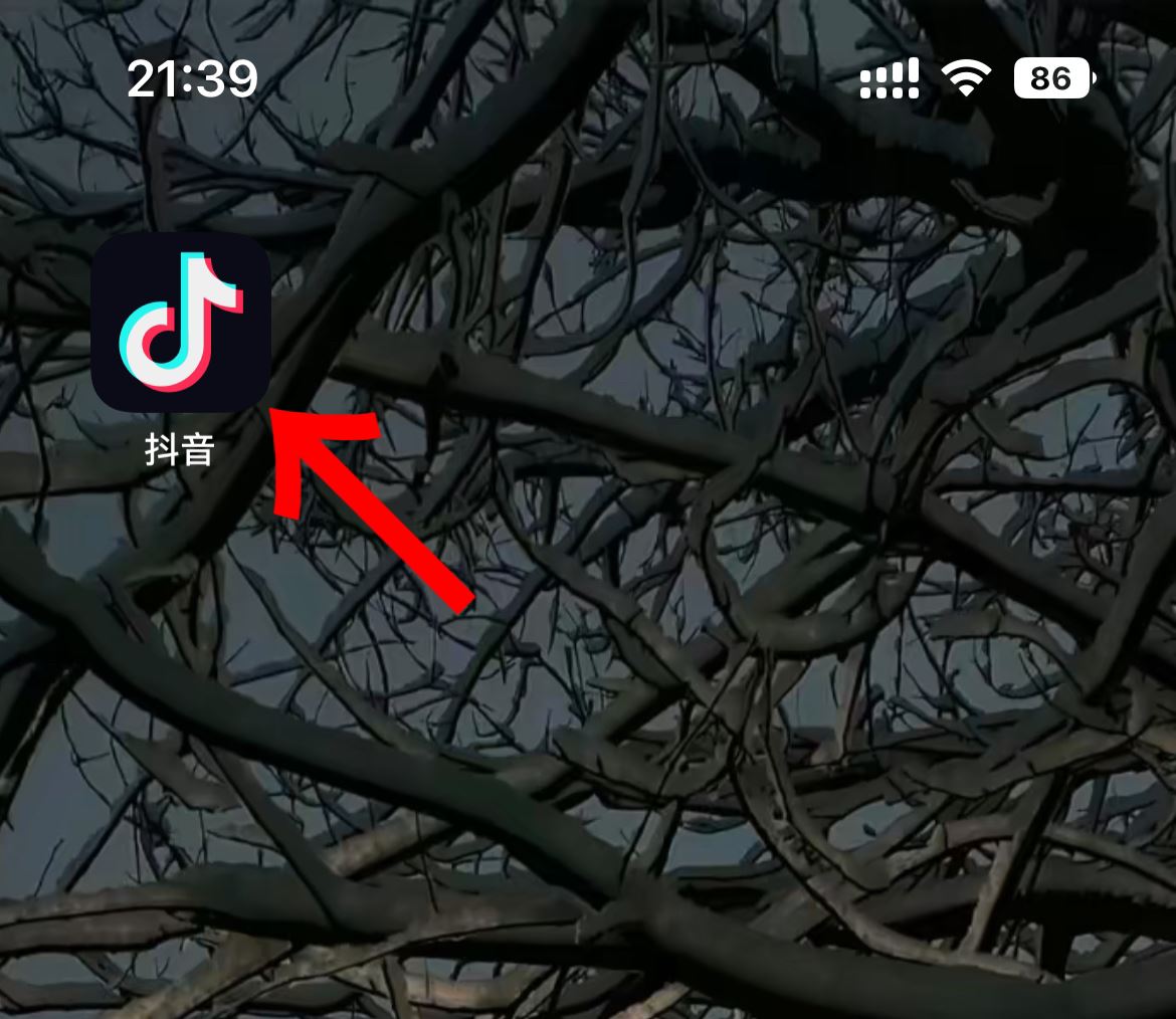 抖音主頁艾特怎么可以隱藏？
