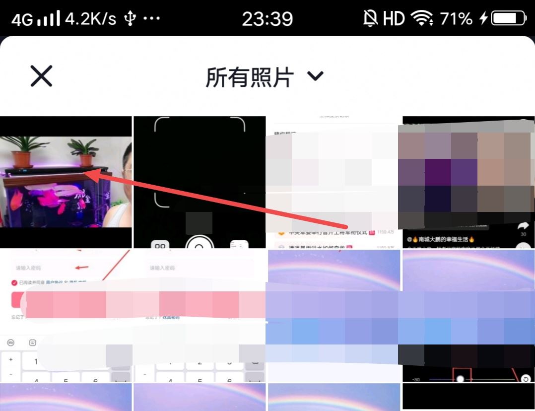 怎么通過(guò)一張照片找一個(gè)抖音博主？