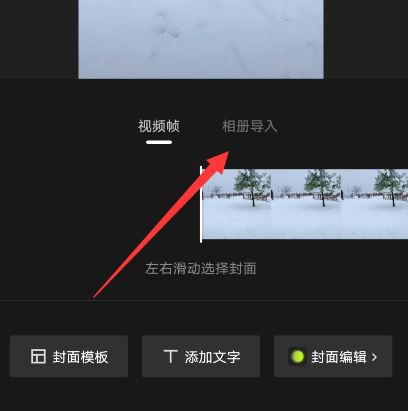 抖音封面與西瓜封面怎么統(tǒng)一？