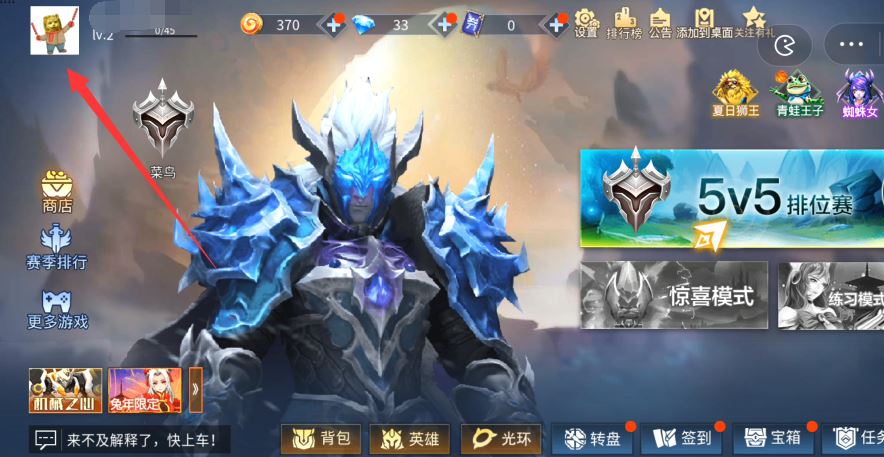 抖音一鍵登錄的游戲賬號怎么找？
