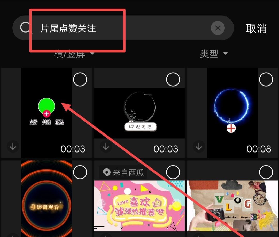 抖音視頻最后的點(diǎn)贊關(guān)注怎么設(shè)置？