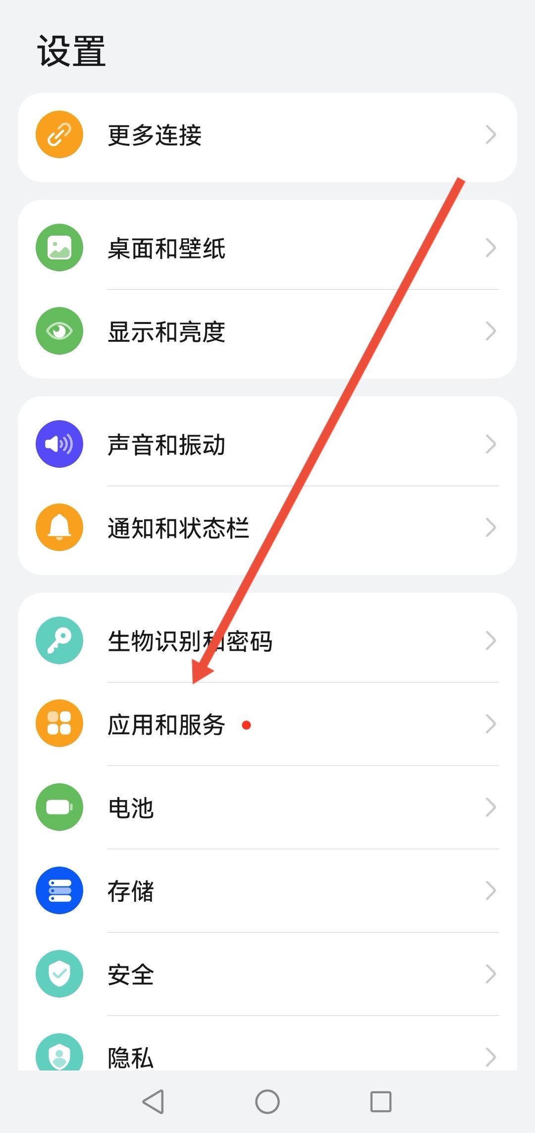 抖音極速版同城怎么恢復(fù)列表模式？