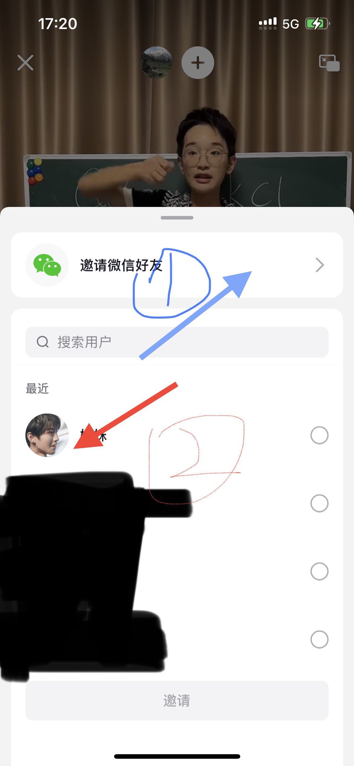 抖音怎么共享視頻一起看？