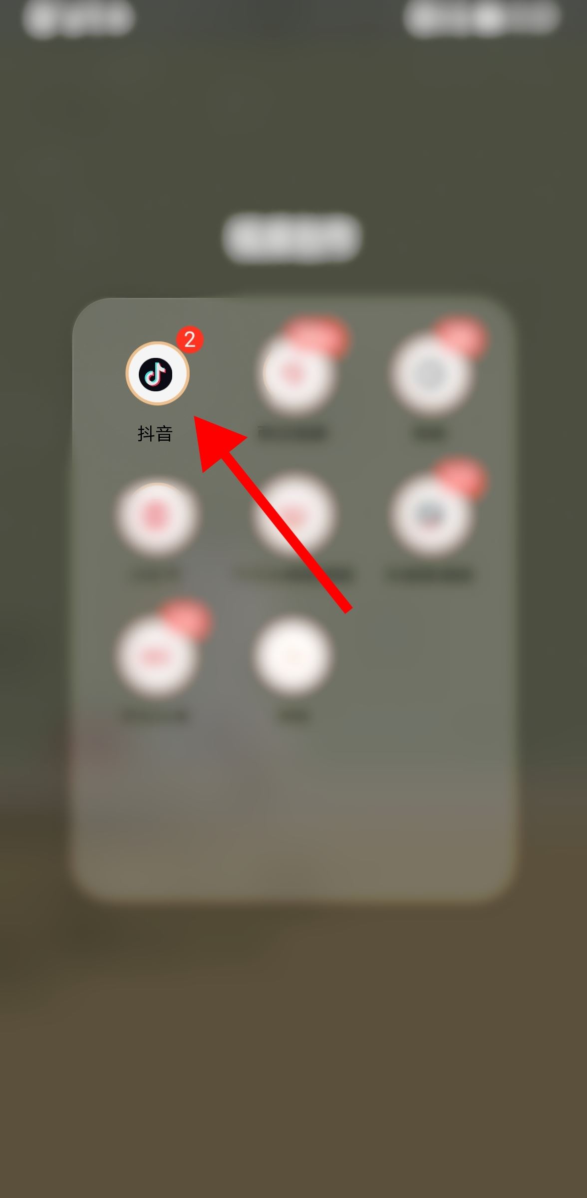抖音視頻怎么刪掉？