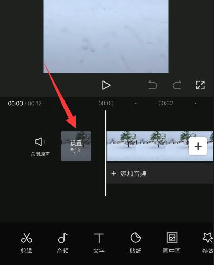 抖音封面與西瓜封面怎么統(tǒng)一？