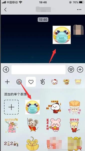 微信怎么用抖音的表情？