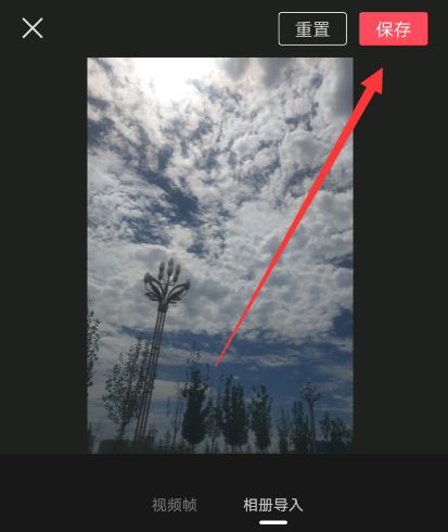 抖音封面與西瓜封面怎么統(tǒng)一？