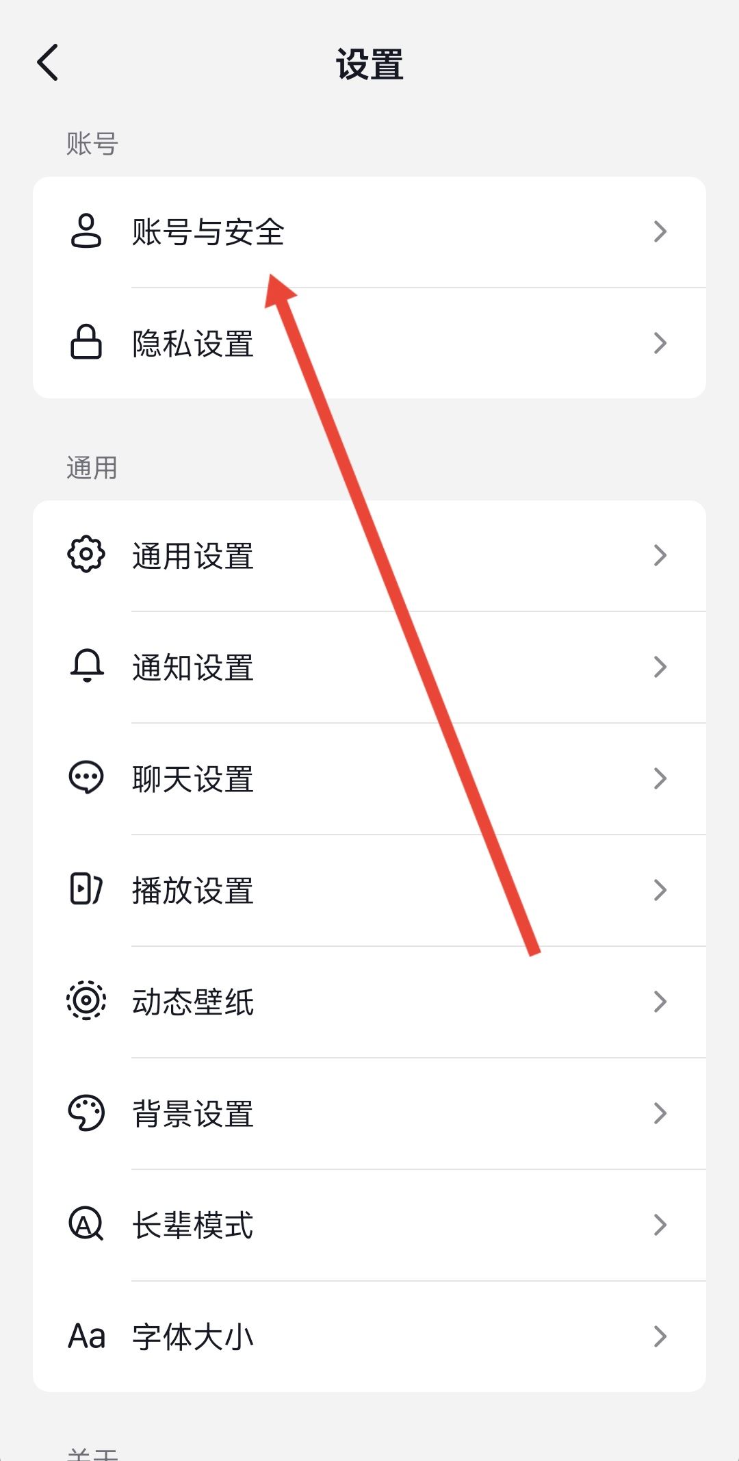 抖音為什么綁定不了微信？