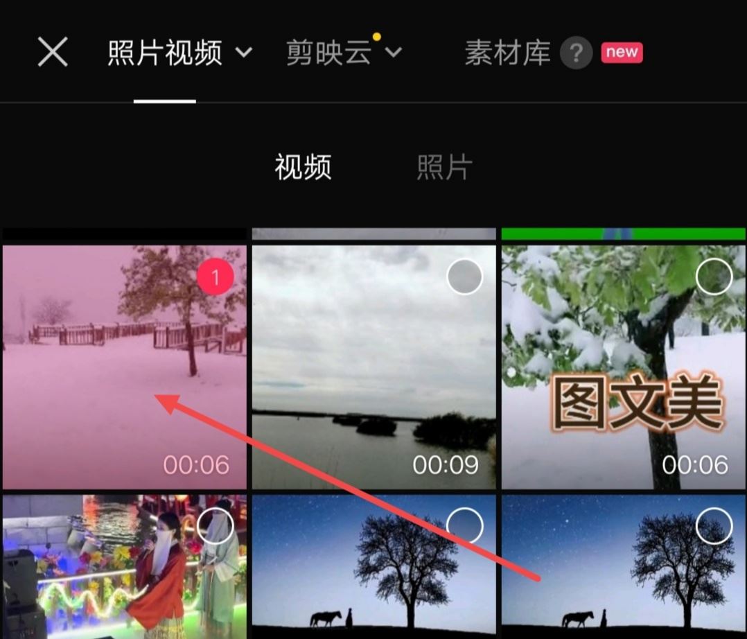 抖音封面與西瓜封面怎么統(tǒng)一？