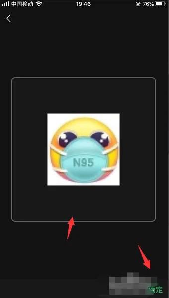 微信怎么用抖音的表情？