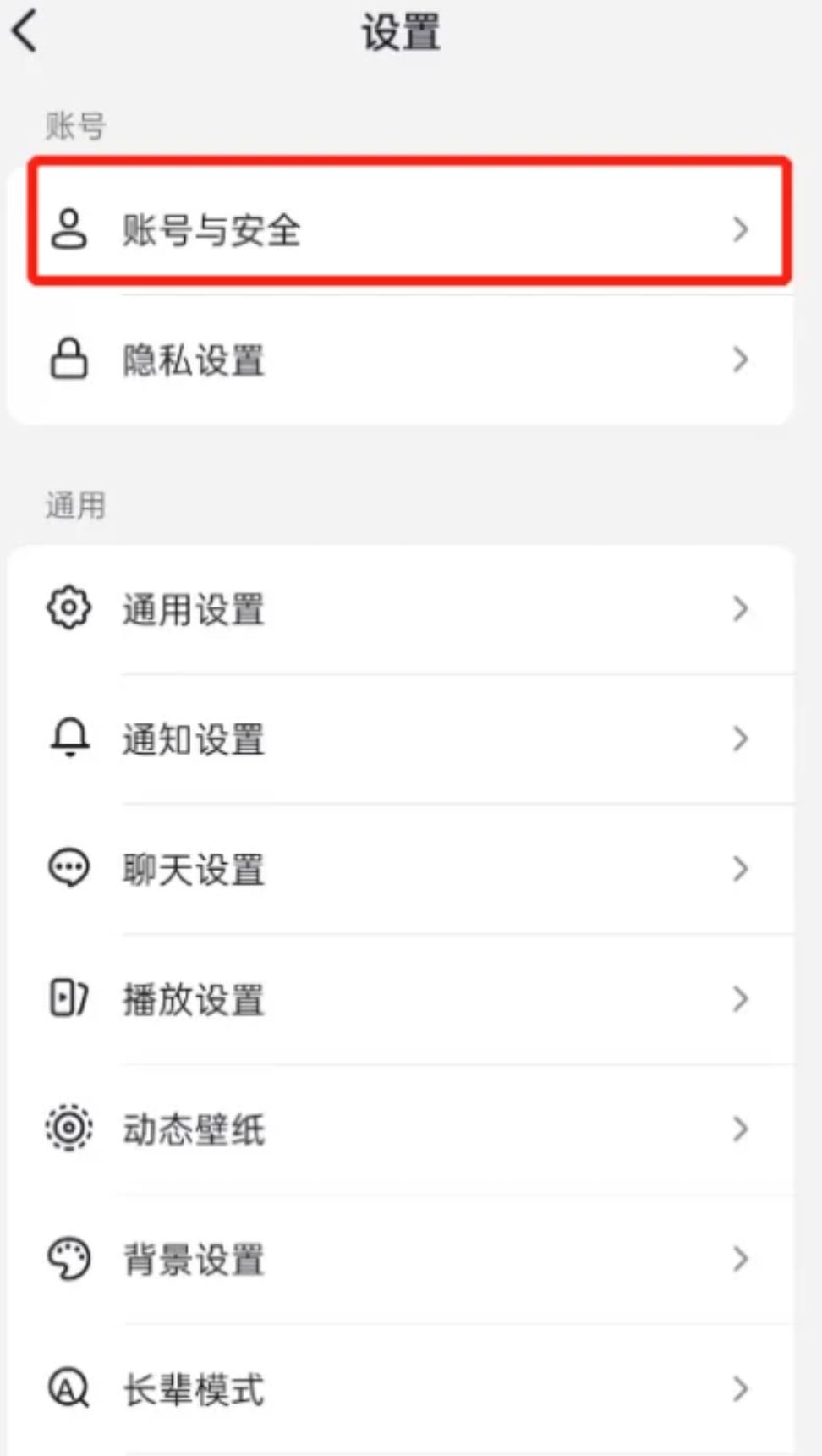 抖音不實(shí)名發(fā)不了私信如何解決？