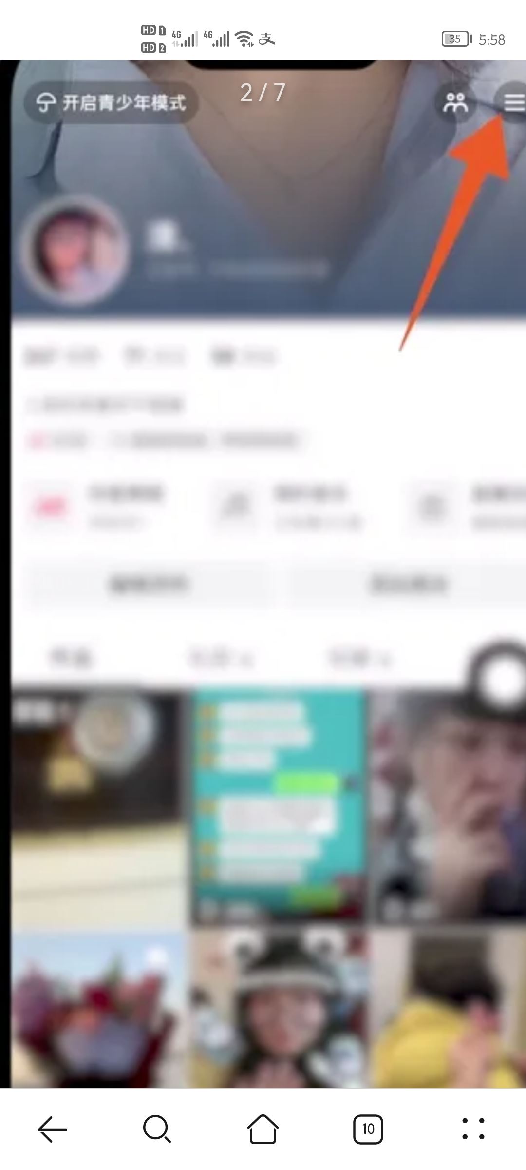 怎么用微信注冊抖音？