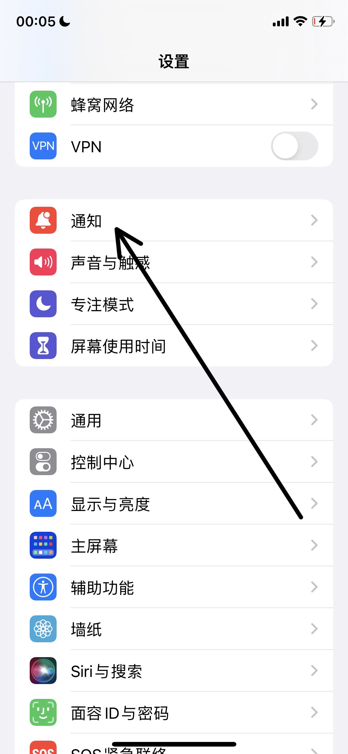 抖音功能限制通知怎么解除？