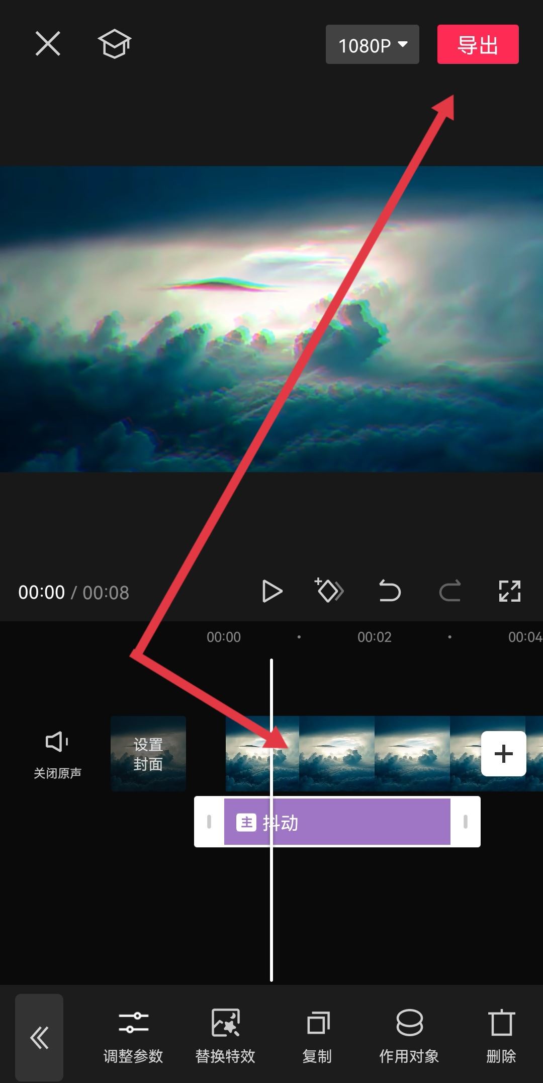 抖音一晃一晃的視頻怎么拍的？