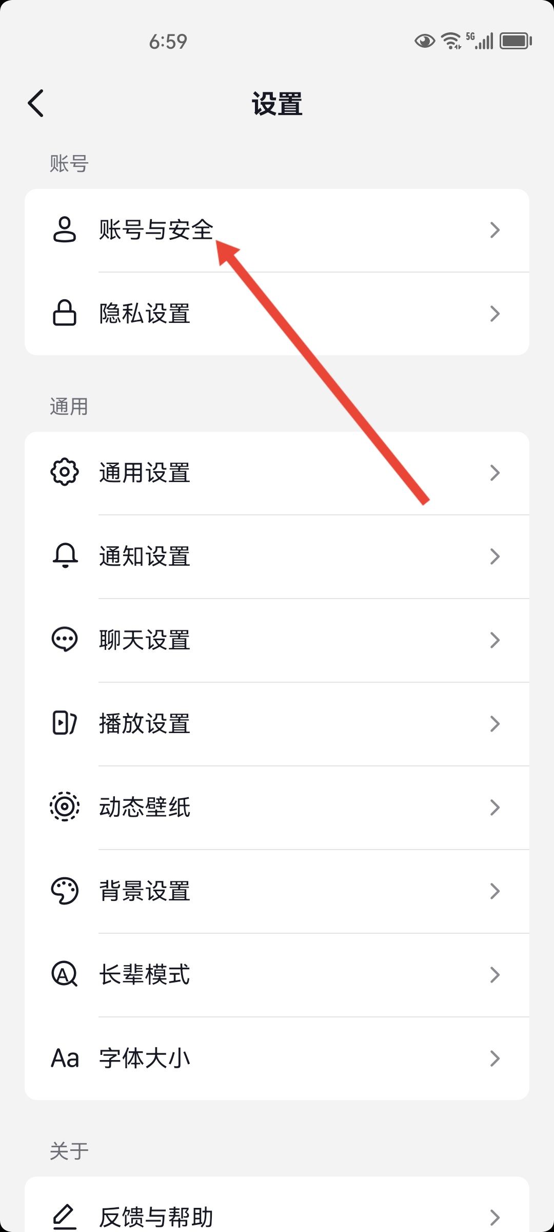抖店怎么上傳營業(yè)執(zhí)照？