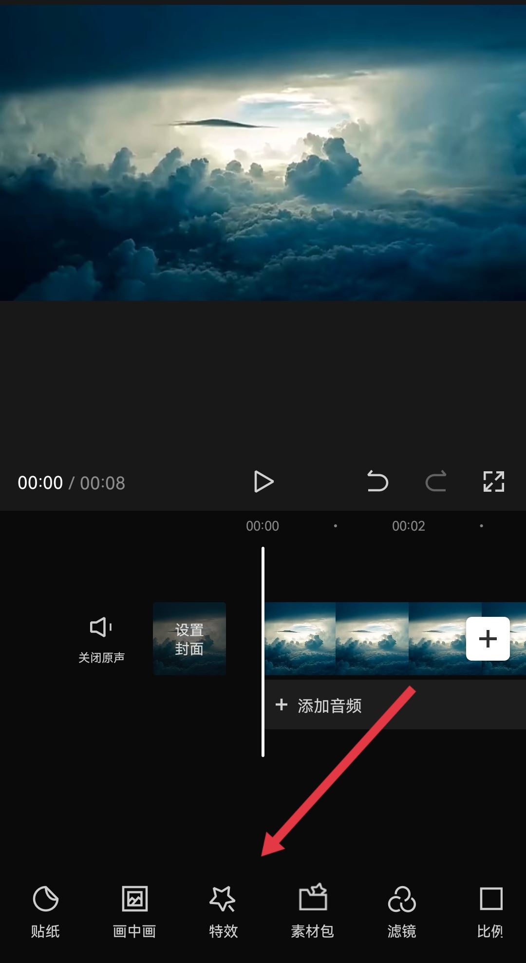 抖音一晃一晃的視頻怎么拍的？