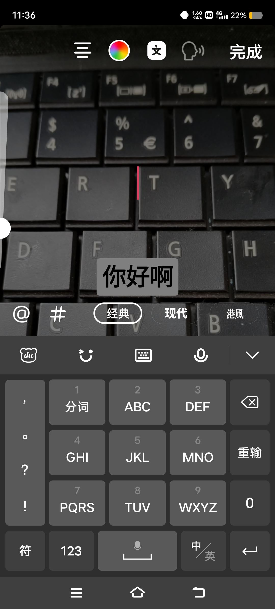 視頻怎么配機(jī)器人聲音？