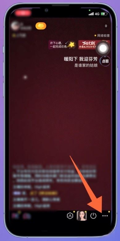 抖音直播間背景音樂(lè)怎么設(shè)置？
