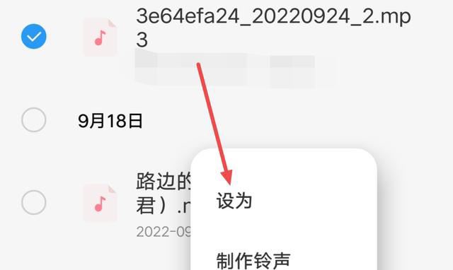 vivo手機(jī)怎么把抖音視頻設(shè)置鈴聲？