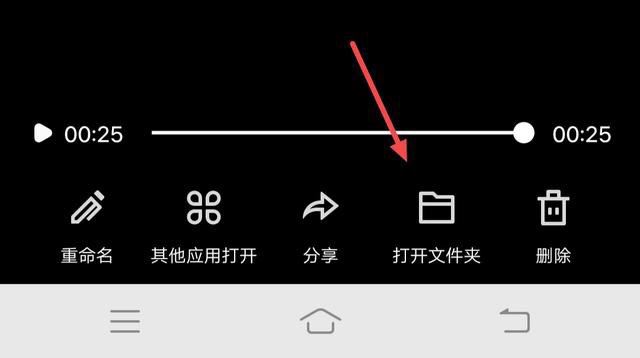 vivo手機(jī)怎么把抖音視頻設(shè)置鈴聲？