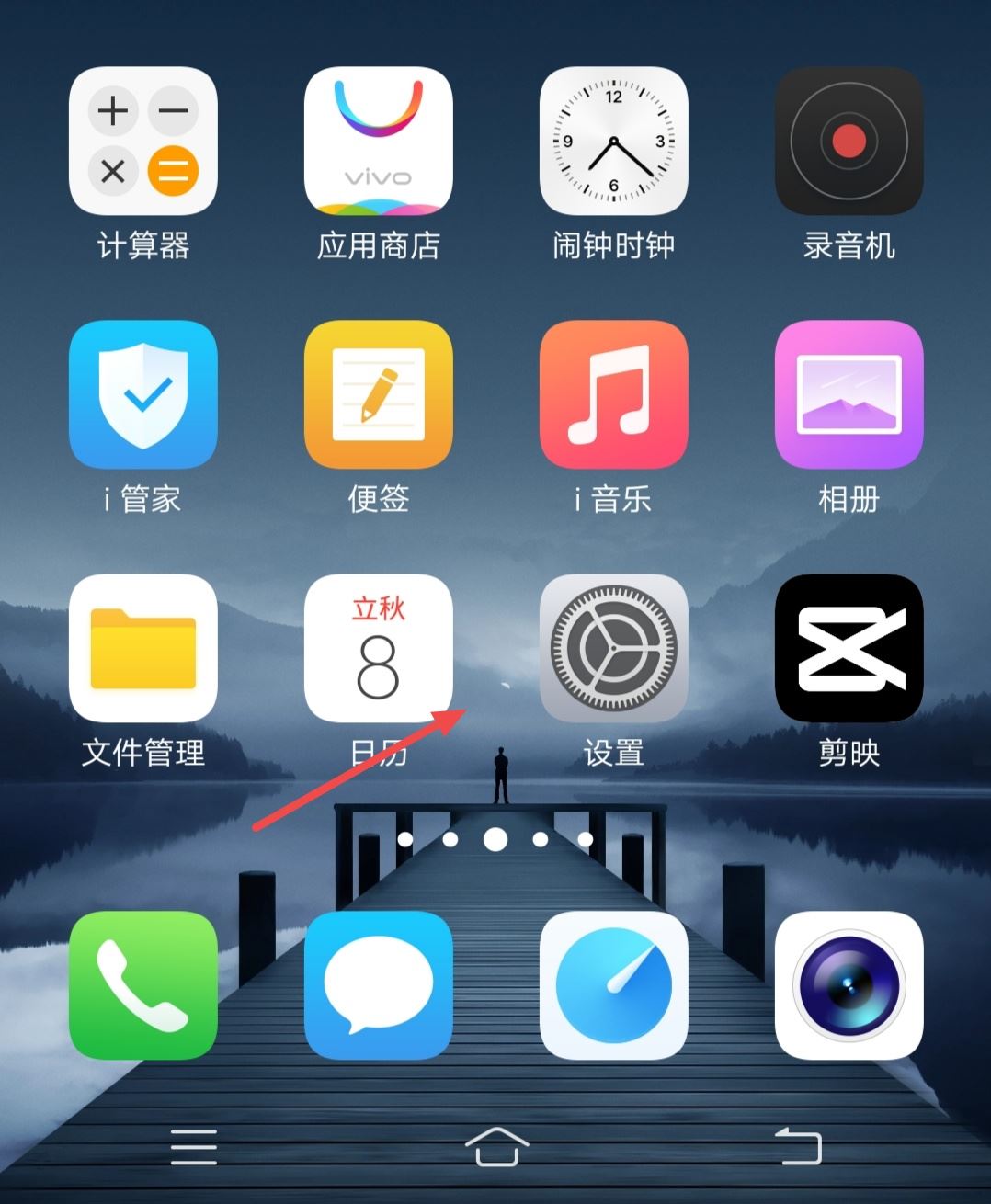 抖音語音評論怎么打開？