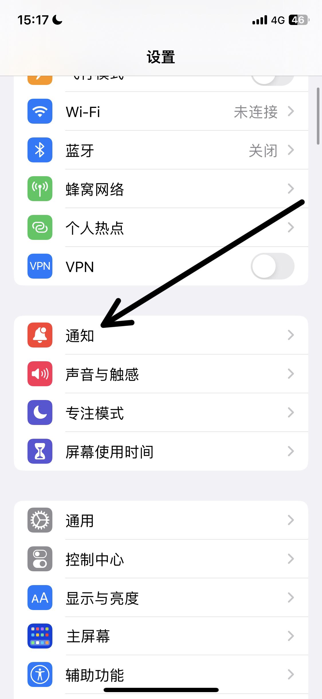 抖音消息怎么在屏幕上出現(xiàn)？